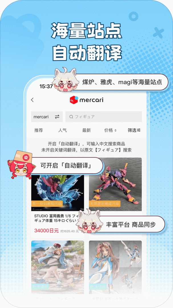 乐淘一番app3.0.31
