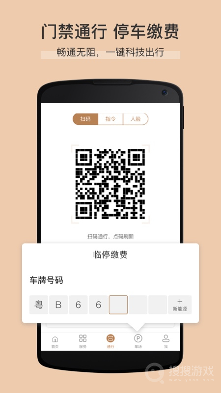 卓品app7.5.2