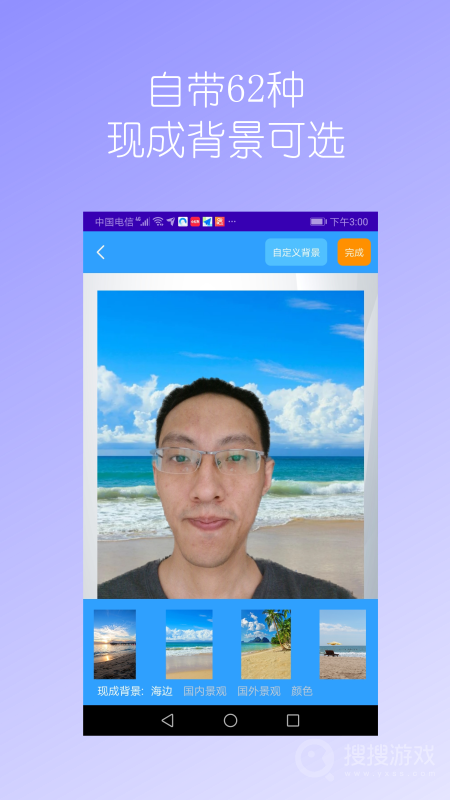 抠图免费app1.56