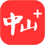中山Plusapp