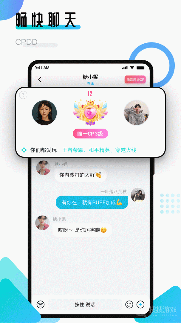 进圈领队版app2.1.5.8