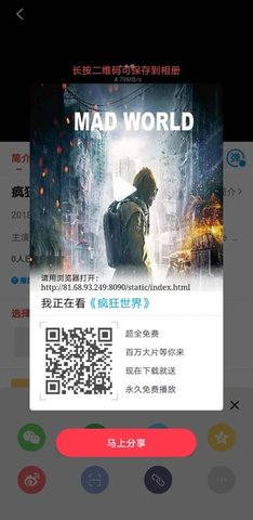 奇异影院手机版app安装3.6.7