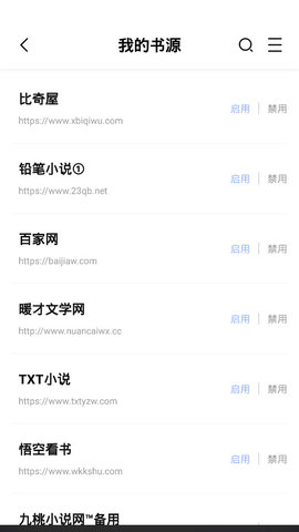凡文阅读免费版app1.2.3
