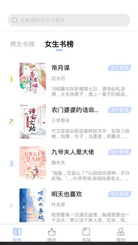 凡文阅读无广告app1.2.6