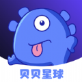 贝贝星球社交软件