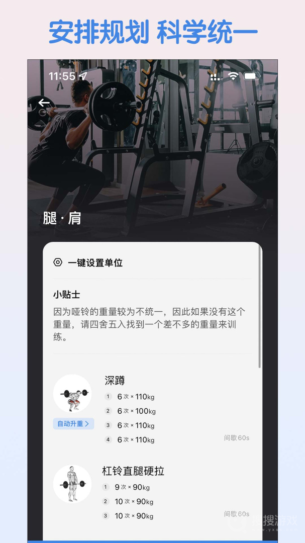 训记app7.0.72