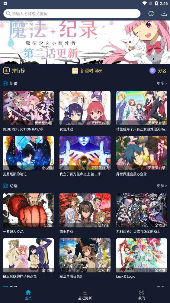ZzzFun正式版app1.1.8