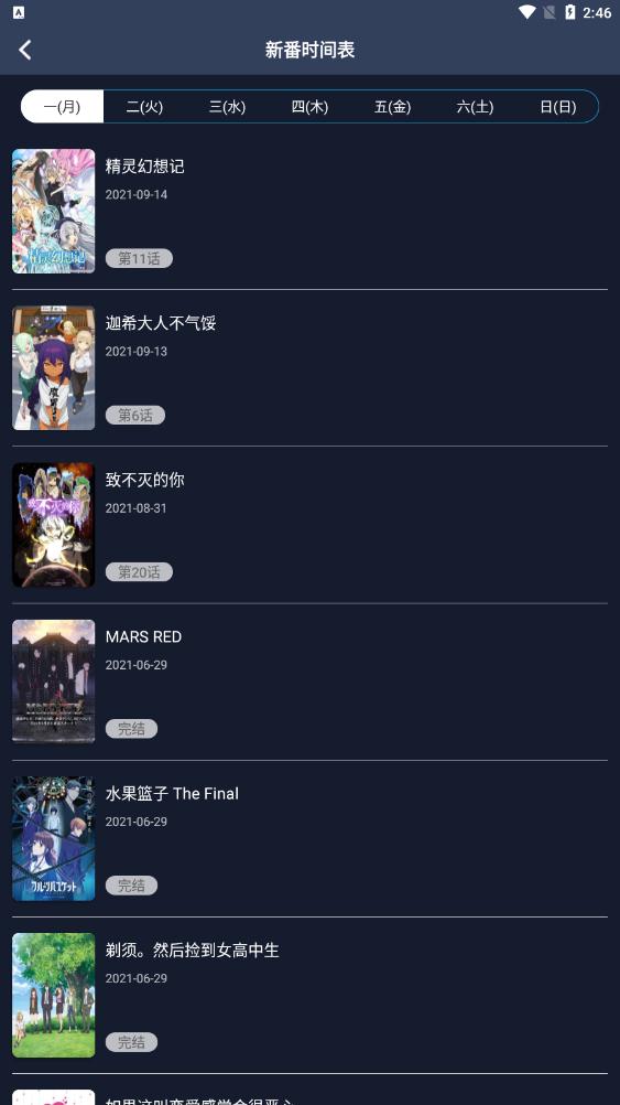 ZzzFun正式版app1.1.8