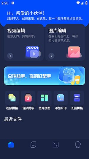 pixverse视频生成器手机版erse视频生成器手机版下载-pixverse视频生成器手机版安卓免费下载v1.1