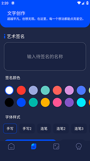 pixverse视频生成器手机版erse视频生成器手机版下载-pixverse视频生成器手机版安卓免费下载v1.1