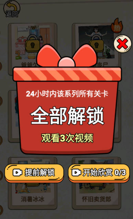 完蛋我被帅哥包围了手游免费版下载v1.0