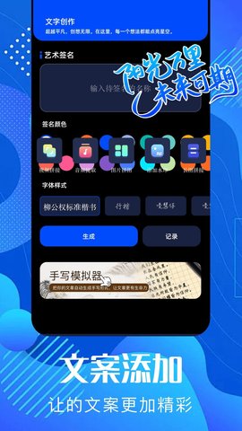 pixverse软件视频生成器手机版erse软件视频生成器手机版下载-pixverse视频生成器手机版安卓免费下载v1.1