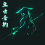 亘古垂钓去广告版下载