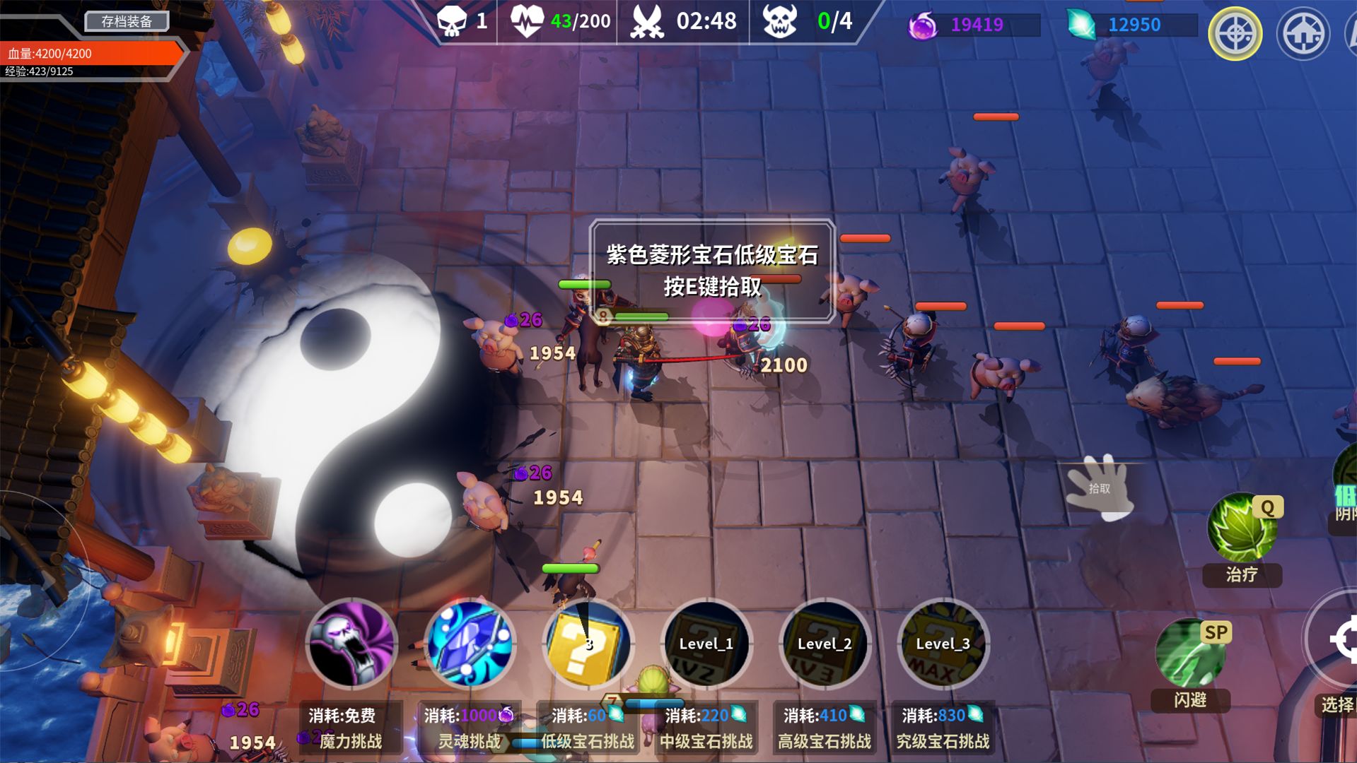 未知升变最新版下载v83