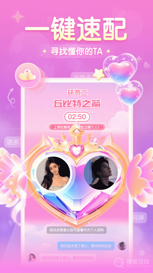 进圈app2.1.5.8