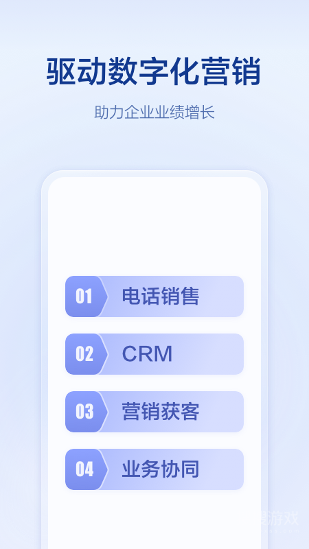 口袋助理app8.0.1
