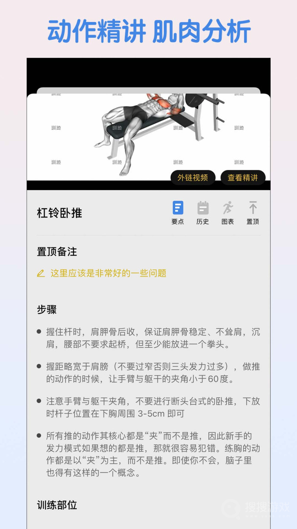 训记app7.0.72