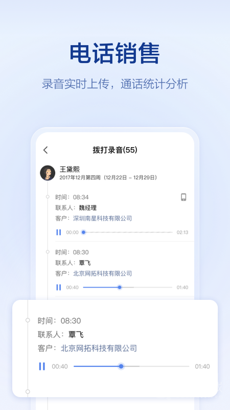 口袋助理app8.0.1