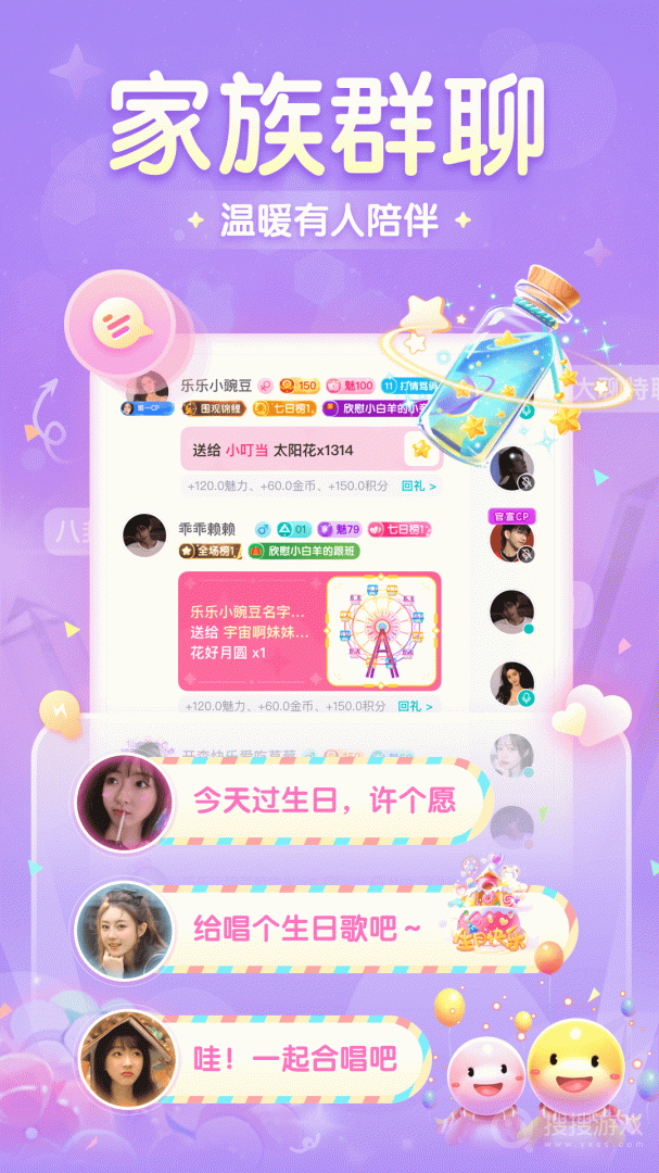 进圈app2.1.5.8