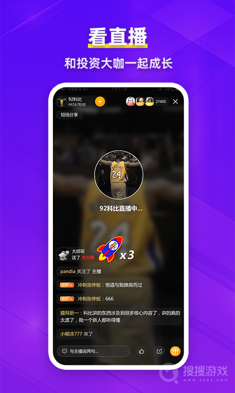 淘股吧app6.14
