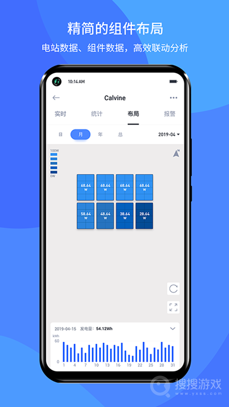 小麦智电app1.7.23
