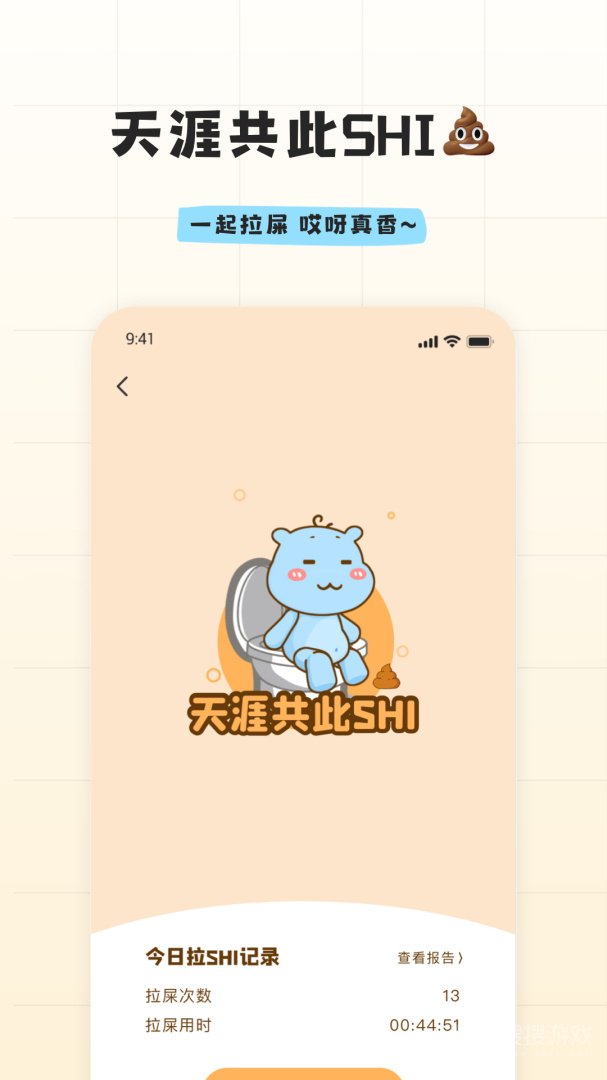 幸识app2.7.8.1