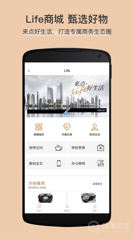 卓品app7.5.2