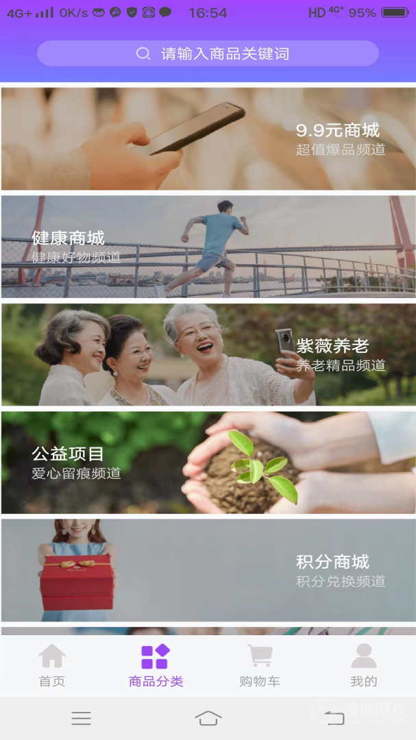 紫薇医生app2.6.14