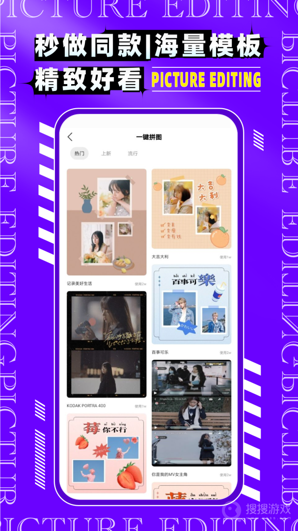 图片编辑P图制作app6.0.4