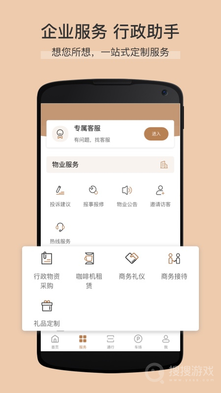 卓品app7.5.2
