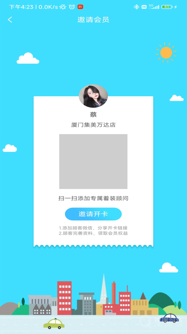 快乐企鹅app4.0.5.3