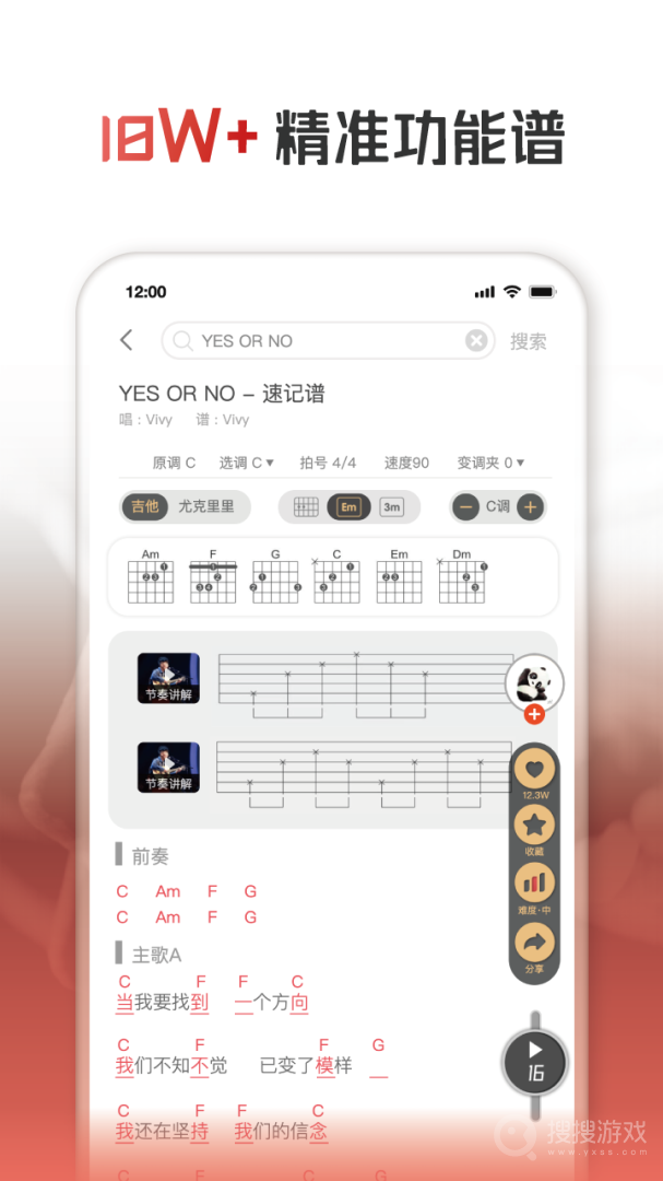 火听app5.6.38