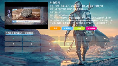 高清天堂2024最新版