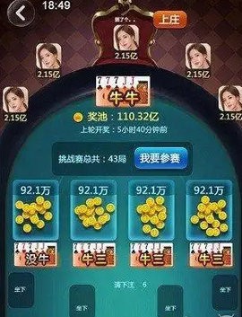 全民斗牛牛官网2024