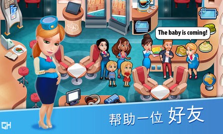 安珀的空姐梦游戏3.3.3安卓版