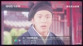 暮雨直播1.3.2最新版