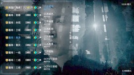 暮雨直播1.3.2最新版