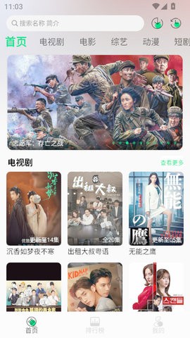麦田影院app1.0.0最新版