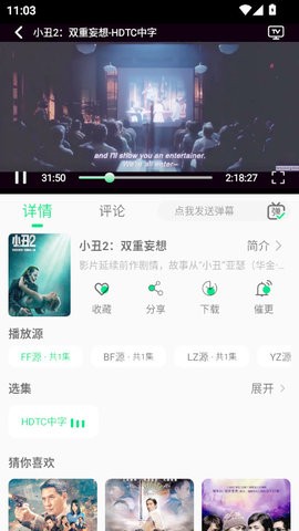 麦田影院app1.0.0最新版