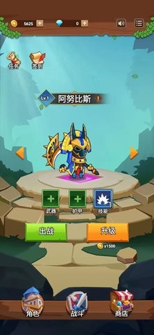 英雄射手冲刺手游1.0安卓版
