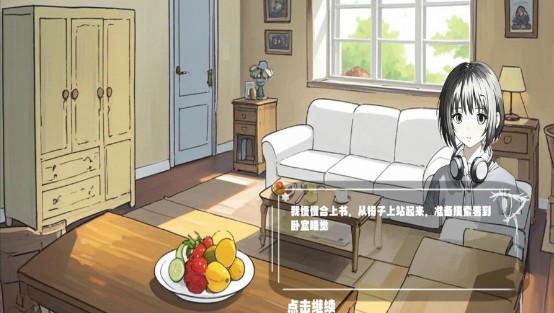 视心手游1.03最新版