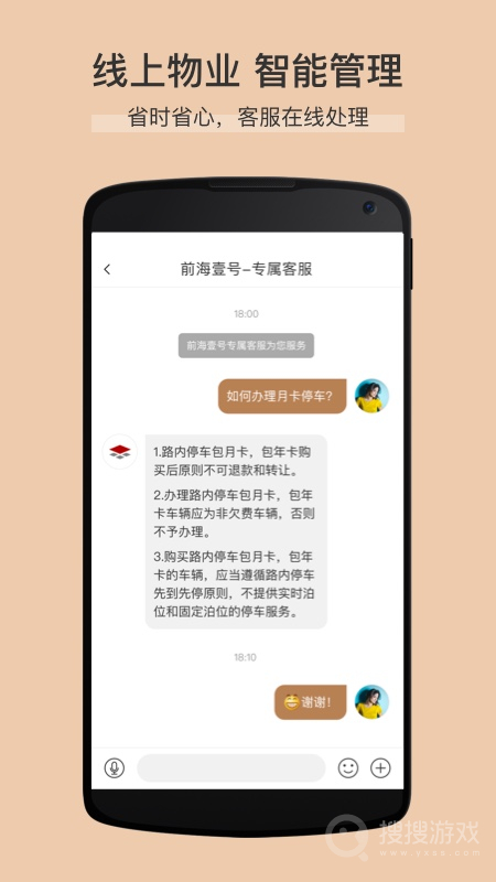 卓品app7.5.2