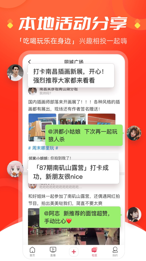 今视频app5.09.09