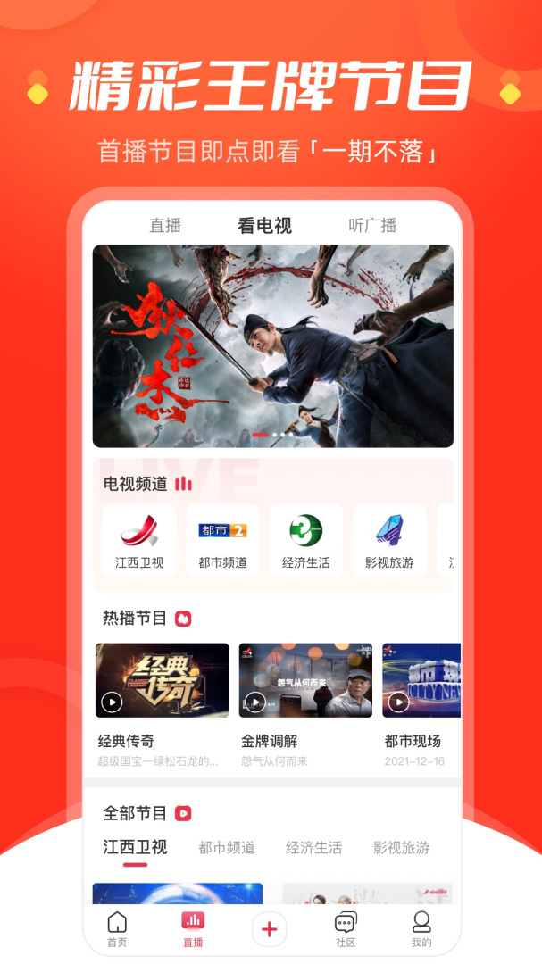 今视频app5.09.09