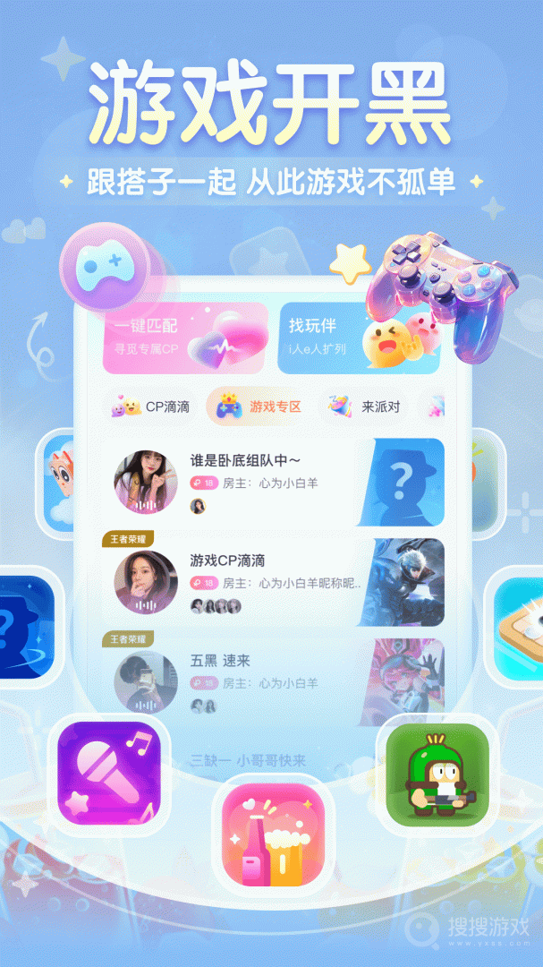 进圈app2.1.5.8