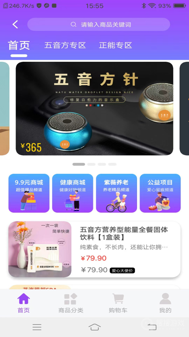 紫薇医生app2.6.14