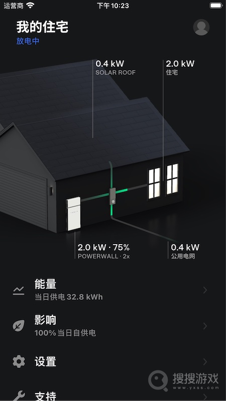 Teslaapp4.38.5-2998