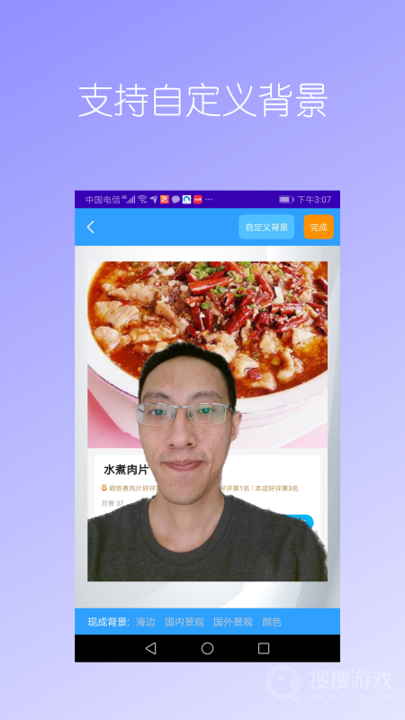 抠图免费app1.56