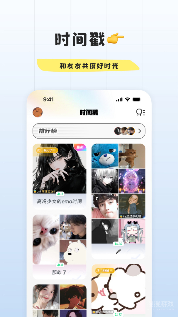 幸识app2.7.8.1
