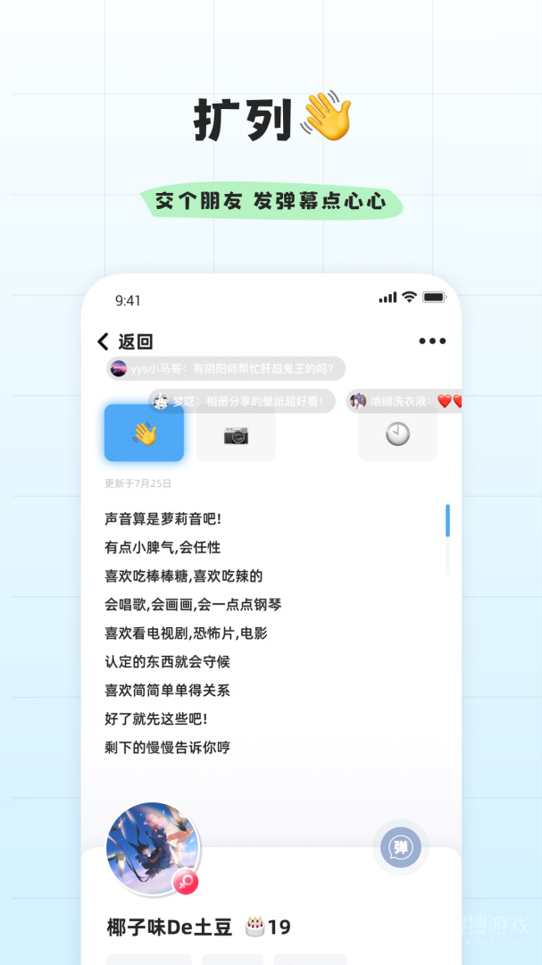 幸识app2.7.8.1